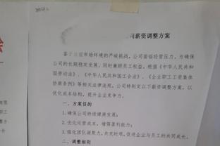 恩佐数据：打入1球＆2次关键传球，3次抢断，10次对抗5次成功